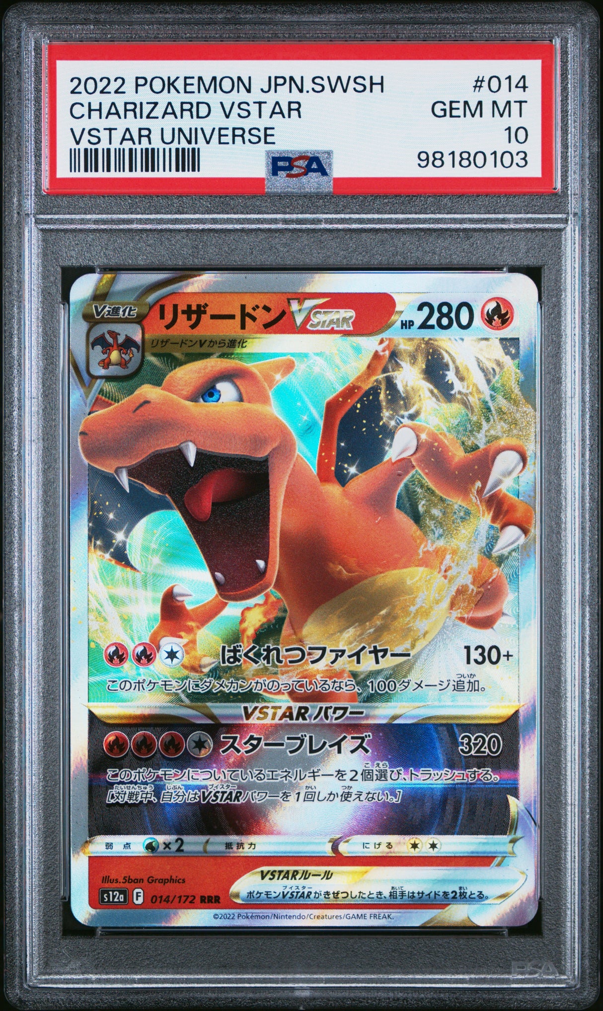 Charizard V 014/172 PSA 10