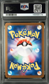 PSA 10 | Gastly 080/071