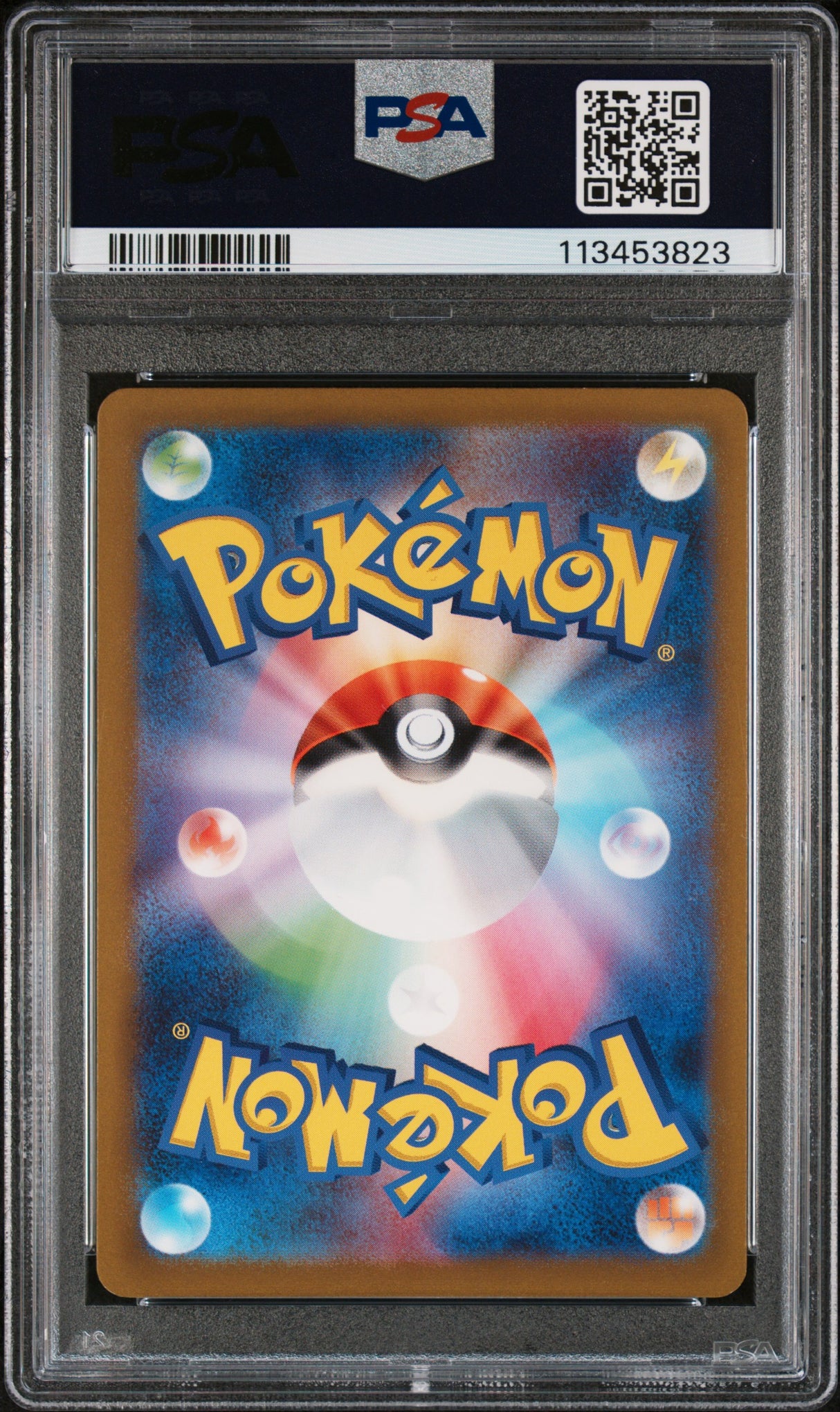 Dragonair 182/165 PSA10