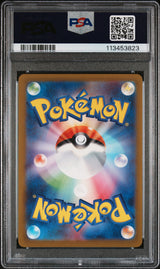 Dragonair 182/165 PSA10