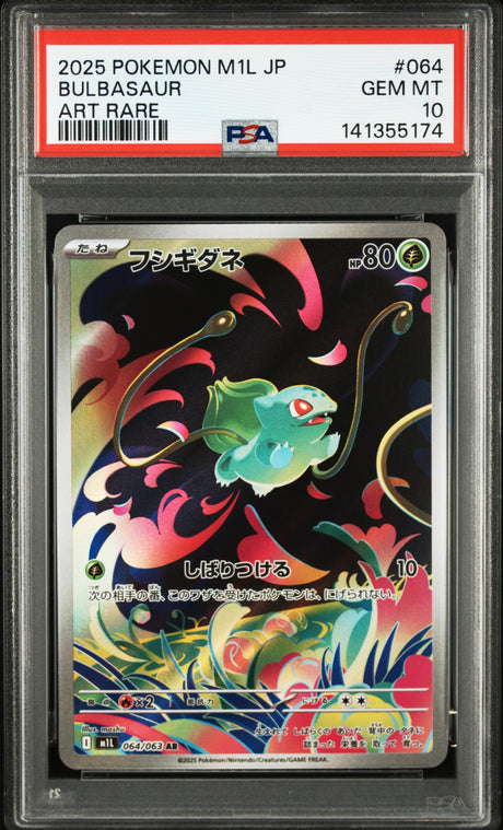 PSA 10 | Sequentiel Set Bulbasaur 064, Ivysaur 065, Venusaur 087