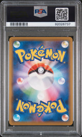 Mew V 105/100 PSA 10