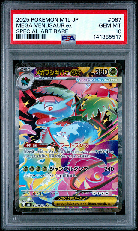 PSA 10 | Sequentiel Set Bulbasaur 064, Ivysaur 065, Venusaur 087