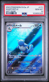 Wartortle 171/165
