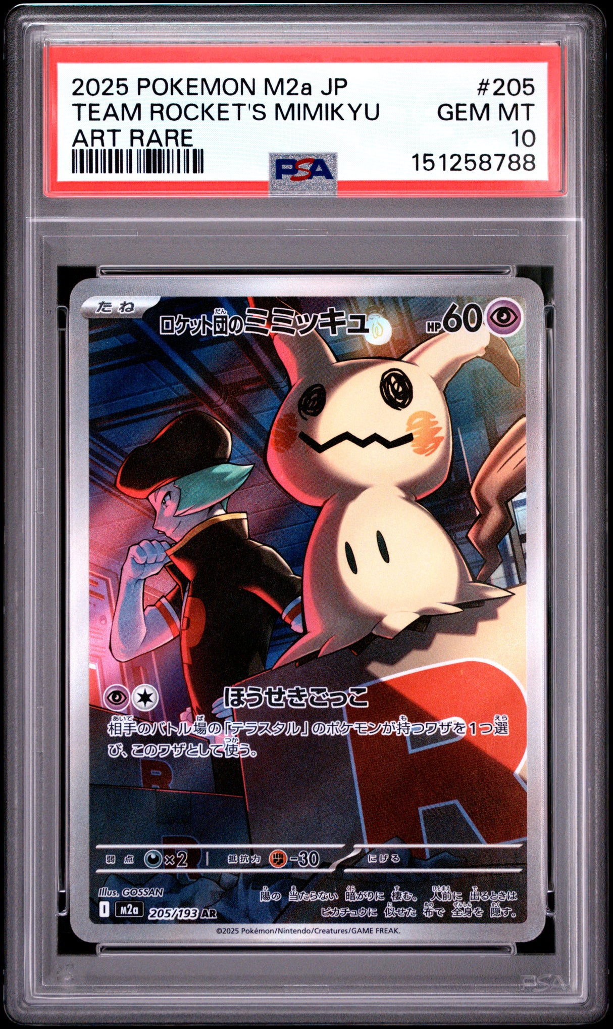 PSA 10 | Team Rocket's Mimikyu 205/193