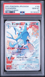 Preorder 14.08.26 PSA 10 | Kingdra 190/184