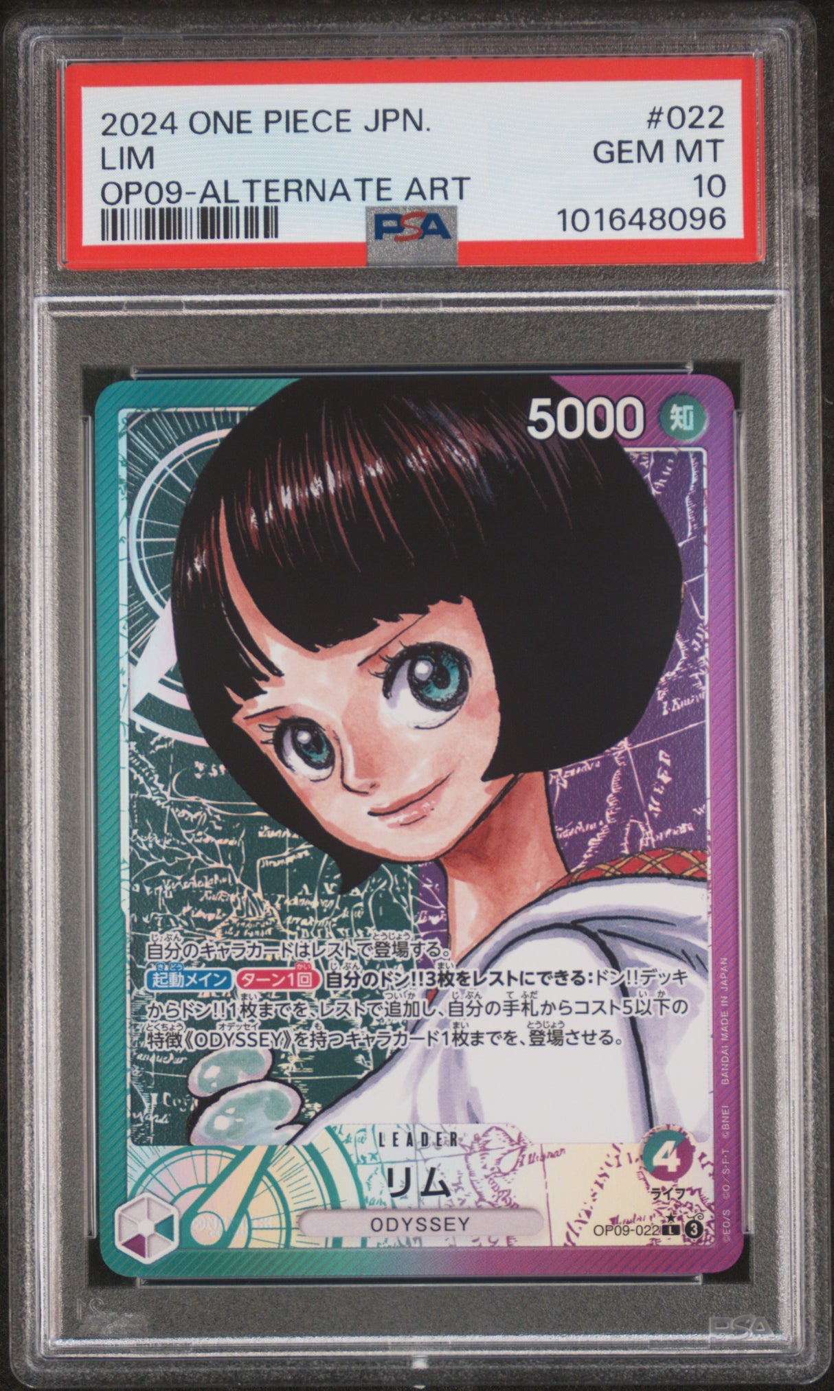 Lim OP09-022 PSA10