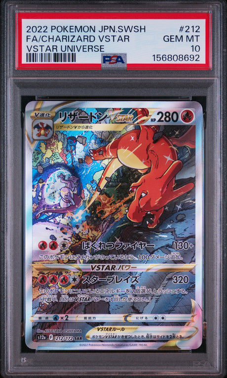 PREORDER 28.09.26 PSA 10 | Sequentiel Set Mewtwo 221, Charizard 212