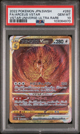 Arceus VSTAR 262/172 PSA 10