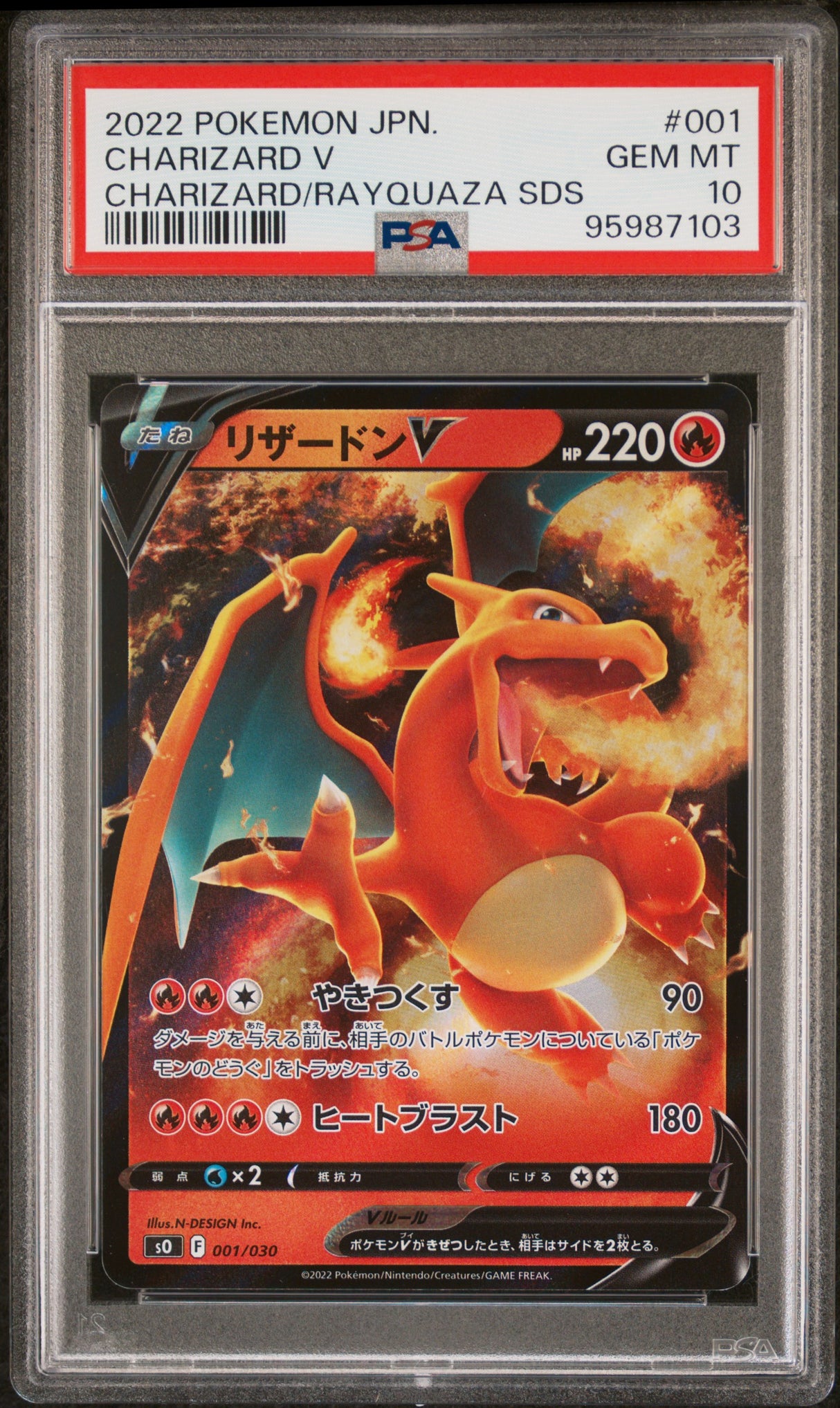 Charizard V 001/030 PSA 10