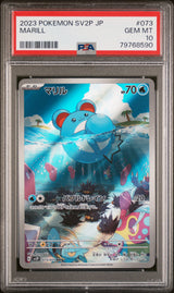 Marill 073/071 PSA10