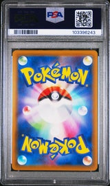 Sylveon VMAX 041/069 PSA 10