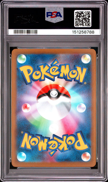 PSA 10 | Team Rocket's Mimikyu 205/193