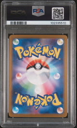 Radiant Charizard 001/038 PSA 10