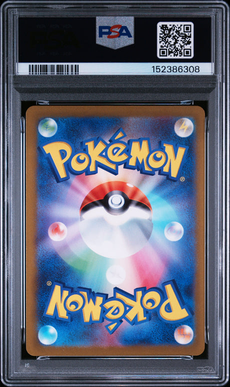 PSA 10 | Sequentiel Set Vulpix 067 & Ninetales 110
