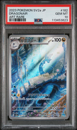 Dragonair 182/165 PSA10