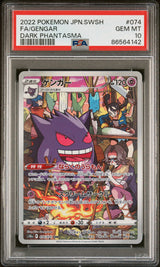 Gengar 074/071 PSA 10