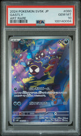 Gastly 080/071 PSA10