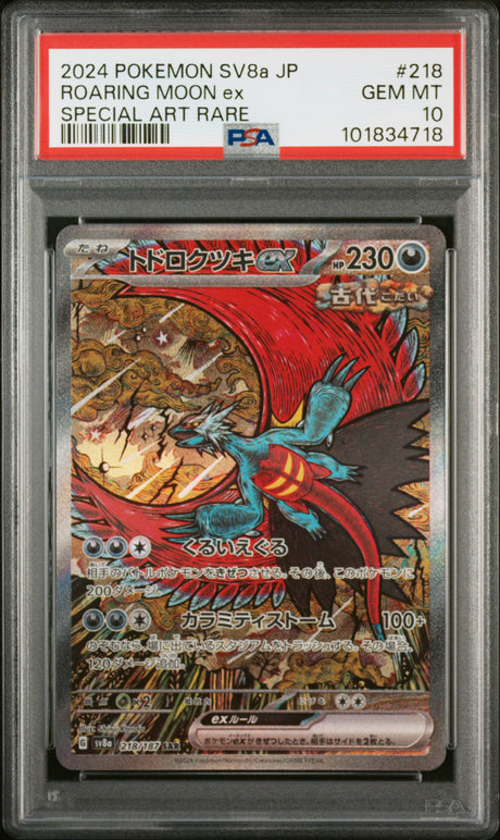 PSA 10 | Sequentiel Set Roaring Moon ex 218 & Raging Bolt ex 222