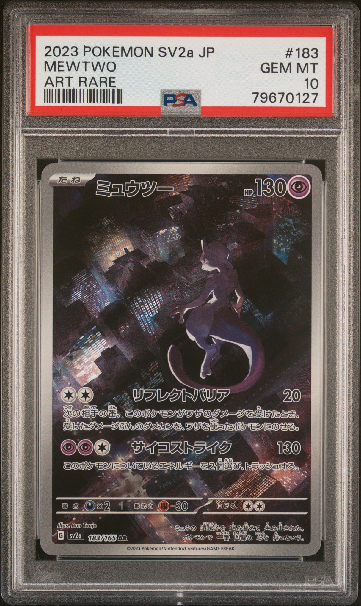 Mewtwo 183/165 PSA 10