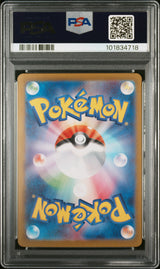 PSA 10 | Sequentiel Set Roaring Moon ex 218 & Raging Bolt ex 222