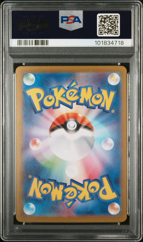 PSA 10 | Sequentiel Set Roaring Moon ex 218 & Raging Bolt ex 222