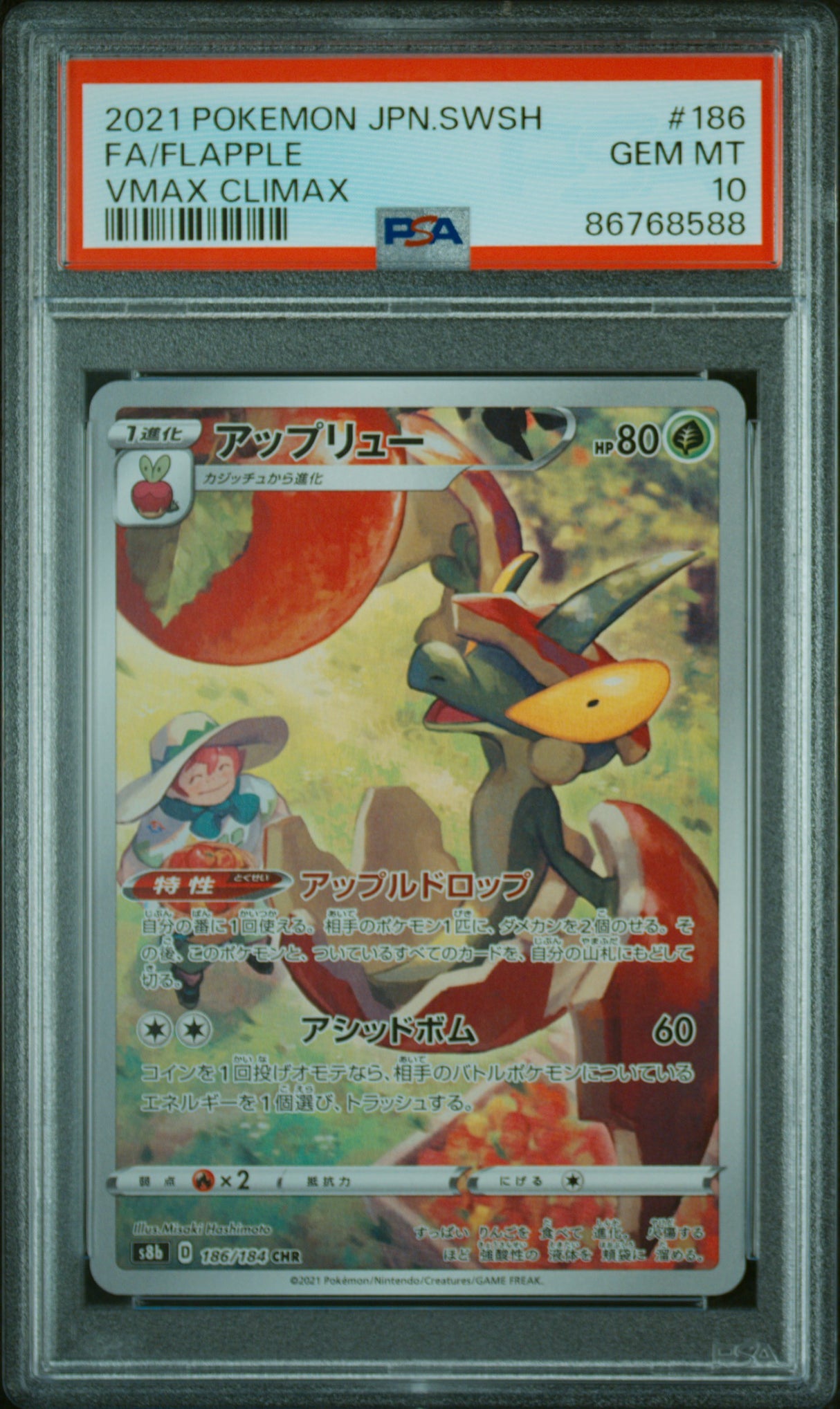 Flapple 186/184 PSA 10