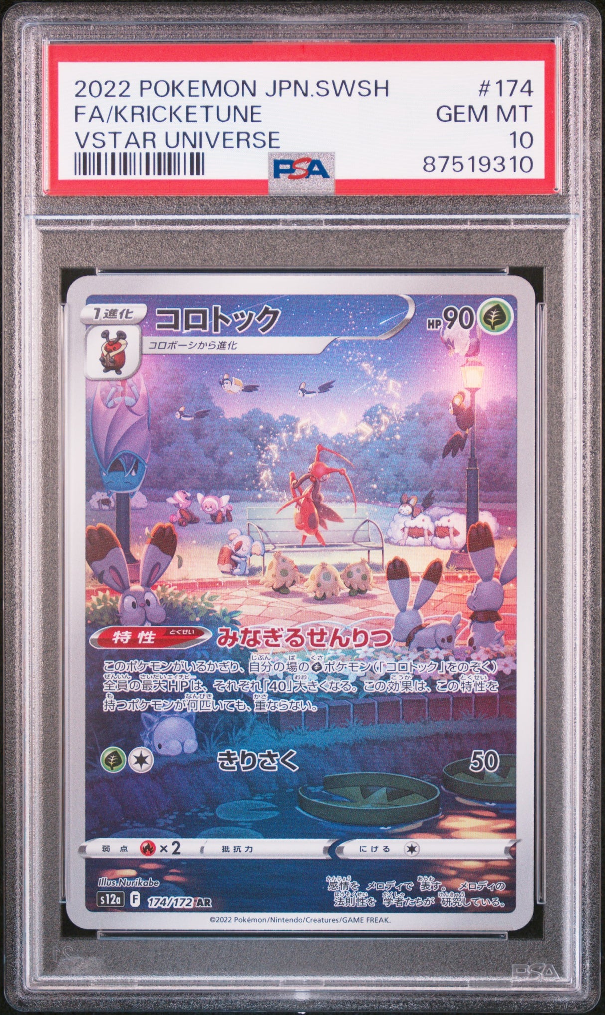 Kricketune 174/172 PSA 10