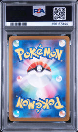 PSA 10 | Sequentiel Set Roaring Moon ex 218 & Raging Bolt ex 222