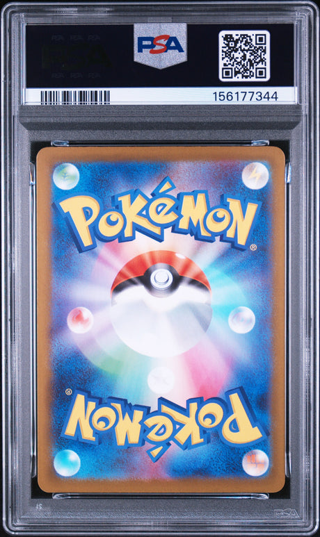 PSA 10 | Sequentiel Set Roaring Moon ex 218 & Raging Bolt ex 222