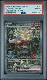 Gouging Fire ex 093/071 PSA10