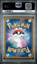 Marill 073/071 PSA10