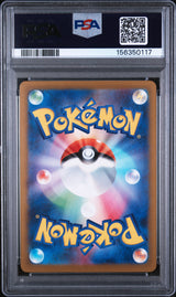 PSA 10 | Dragonite 246/193