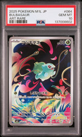 PSA 10 | Sequentiel Set Bulbasaur Ivysaur Venusaur