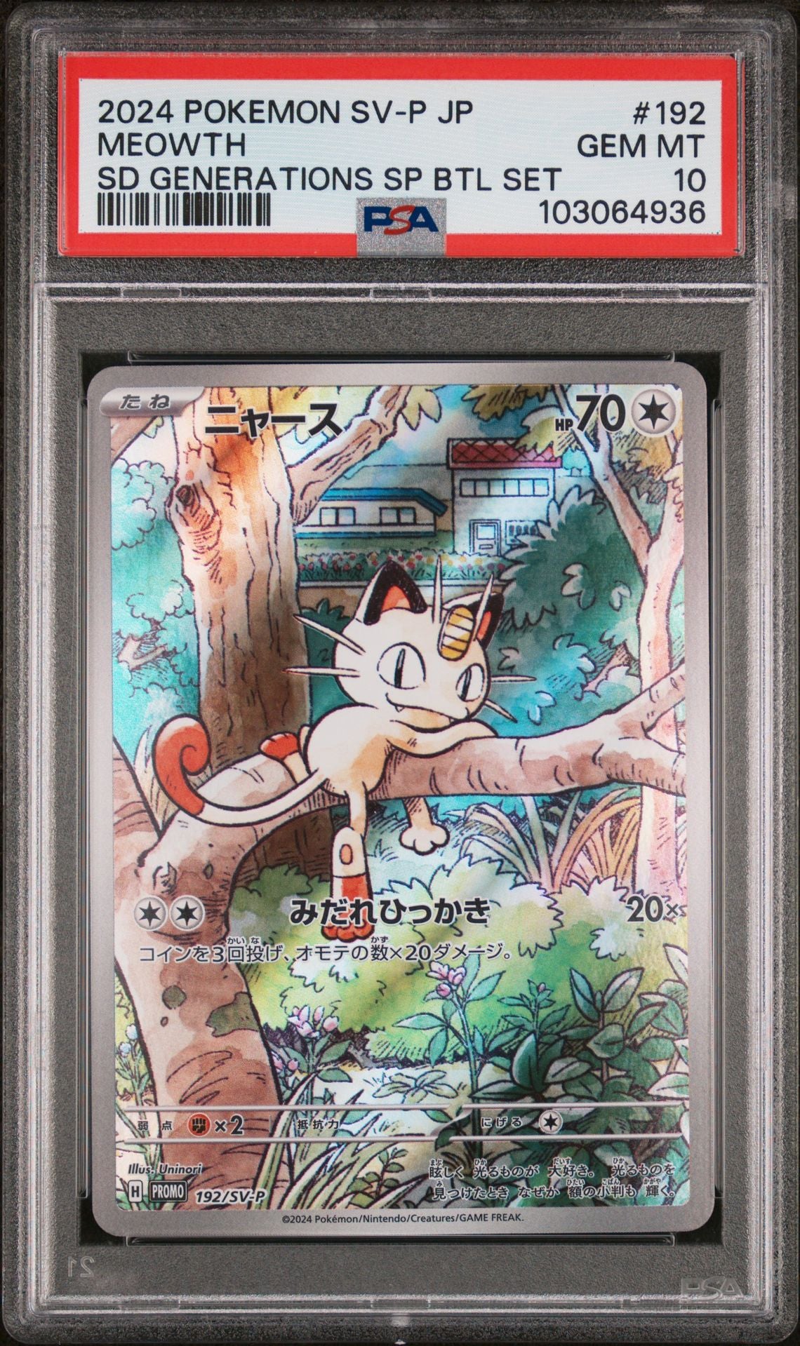 Meowth 192 PSA 10