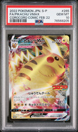 Pikachu VMAX 265 PSA 10