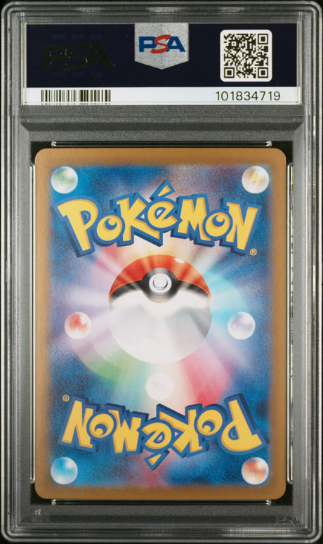 PSA 10 | Sequentiel Set Roaring Moon ex 218 & Raging Bolt ex 222