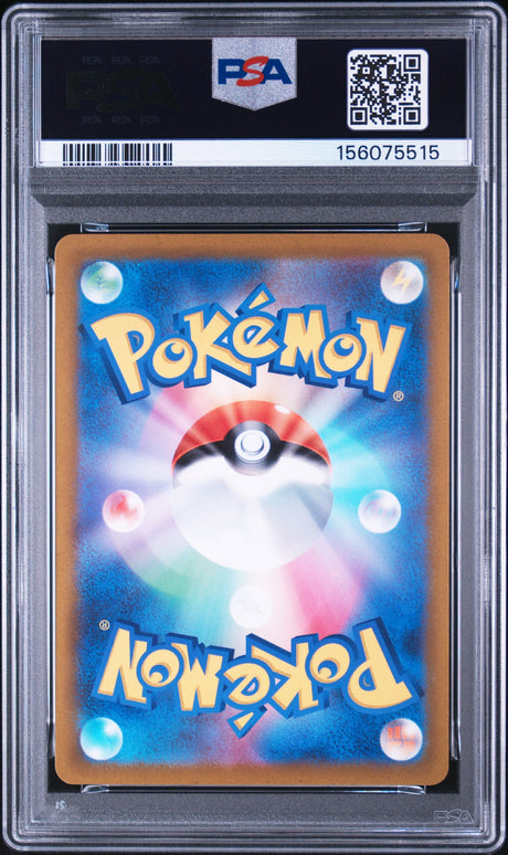 PSA 10 | Sequentiel Set Entei 213, Suicune 215, Raikou 218