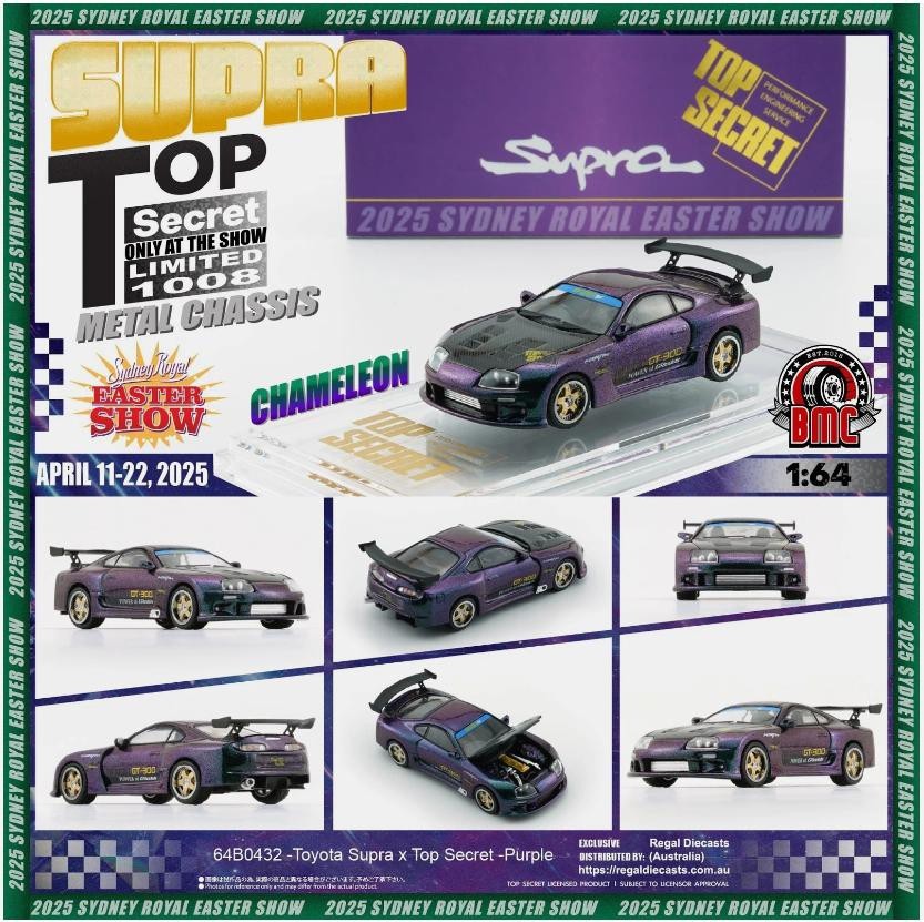 Toyota Supra Top Secret JZA80 Australia exclusive 2025