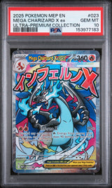 PSA 10 | Charizard X ex 023