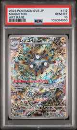 Magneton 112/106 PSA 10