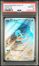 PSA 10 | Sequentiel Set Bulbasaur Squirtle Charmander