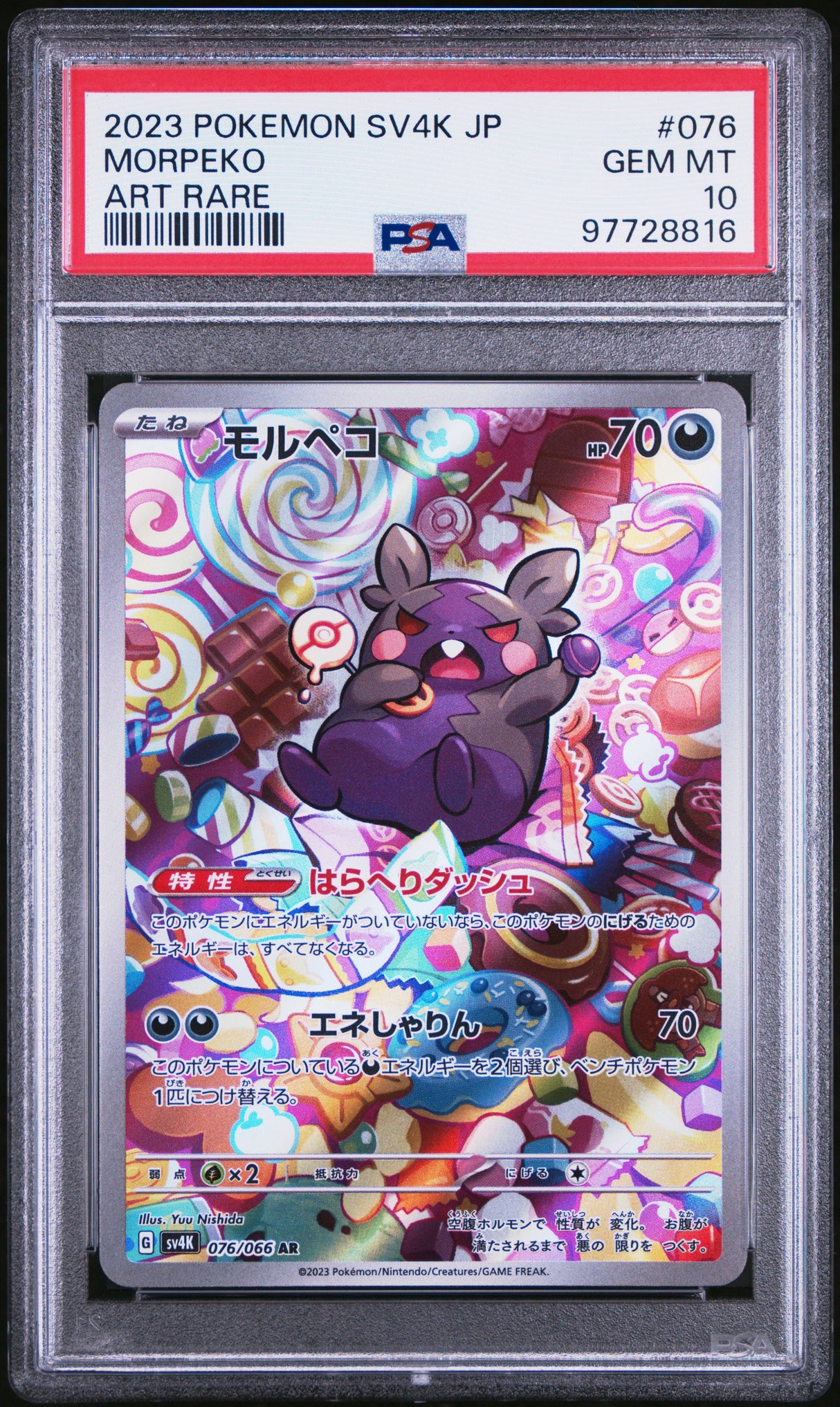 Morpeko 076/066 PSA 10