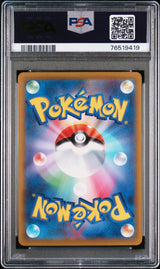 Mewtwo V 073/071 PSA10