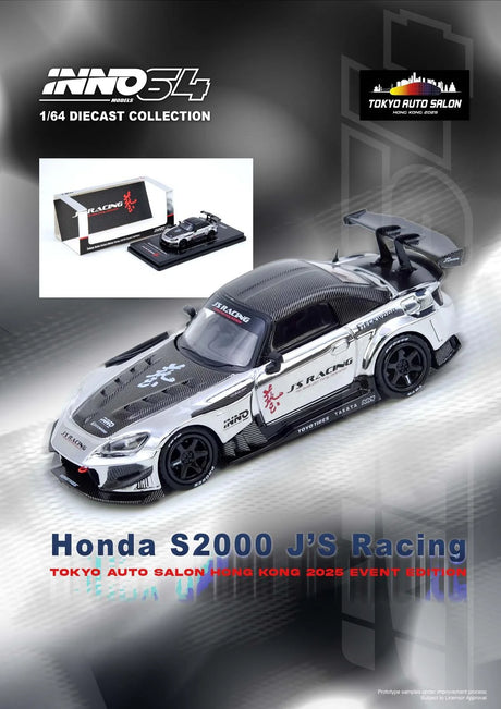 Honda S2000 J’S racing Chrome Argent Tokyo Auto Salon Édition événement Hong Kong 2025