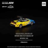 Honda NSX-R GT Spoon Macau GP Hong Kong 2025 EXCLUSIVE