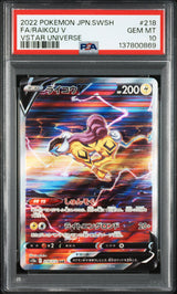 PREORDER 11.09.26 PSA 10 | Sequential Set Entei 213, Suicune 215, Raikou 218