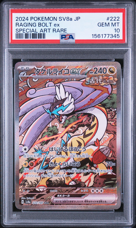 PSA 10 | Sequentiel Set Roaring Moon ex 218 & Raging Bolt ex 222