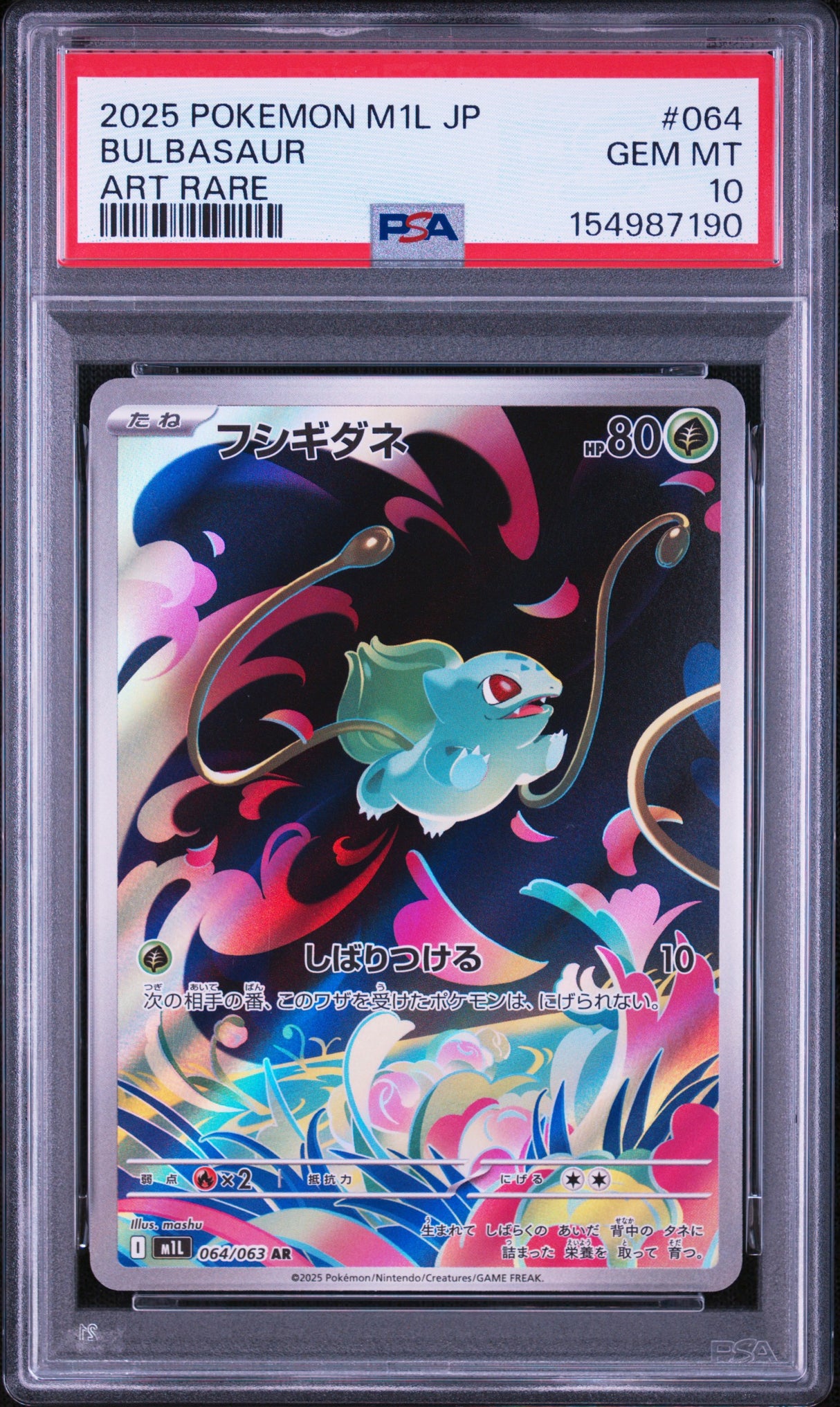 PREORDER 11.09.26 PSA 10 | Sequentiel Set Bulbasaur 064, Ivysaur 065, Venusaur 087