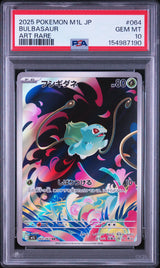PREORDER 11.09.26 PSA 10 | Sequentiel Set Bulbasaur 064, Ivysaur 065, Venusaur 087